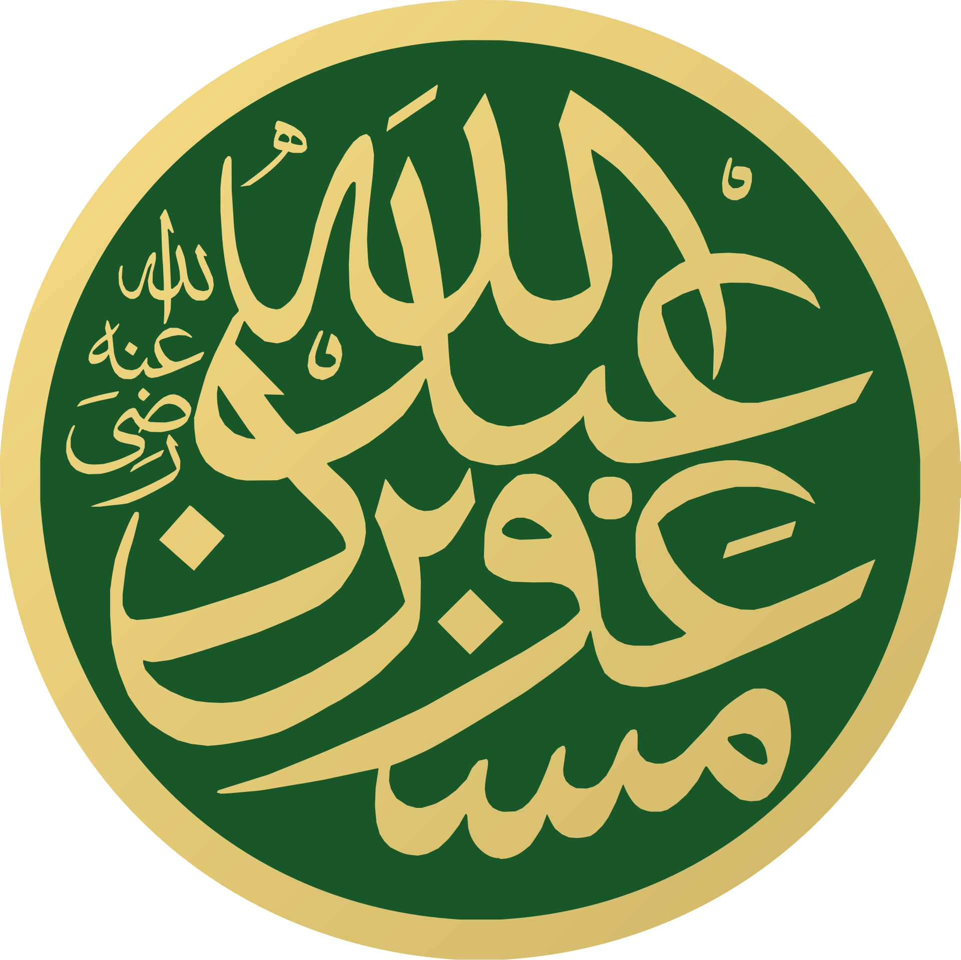 A circular calligraphic roundel in gold script on a dark green background, reading his name and the honorific 'may Allah be pleased with him', bordered by a gold ring