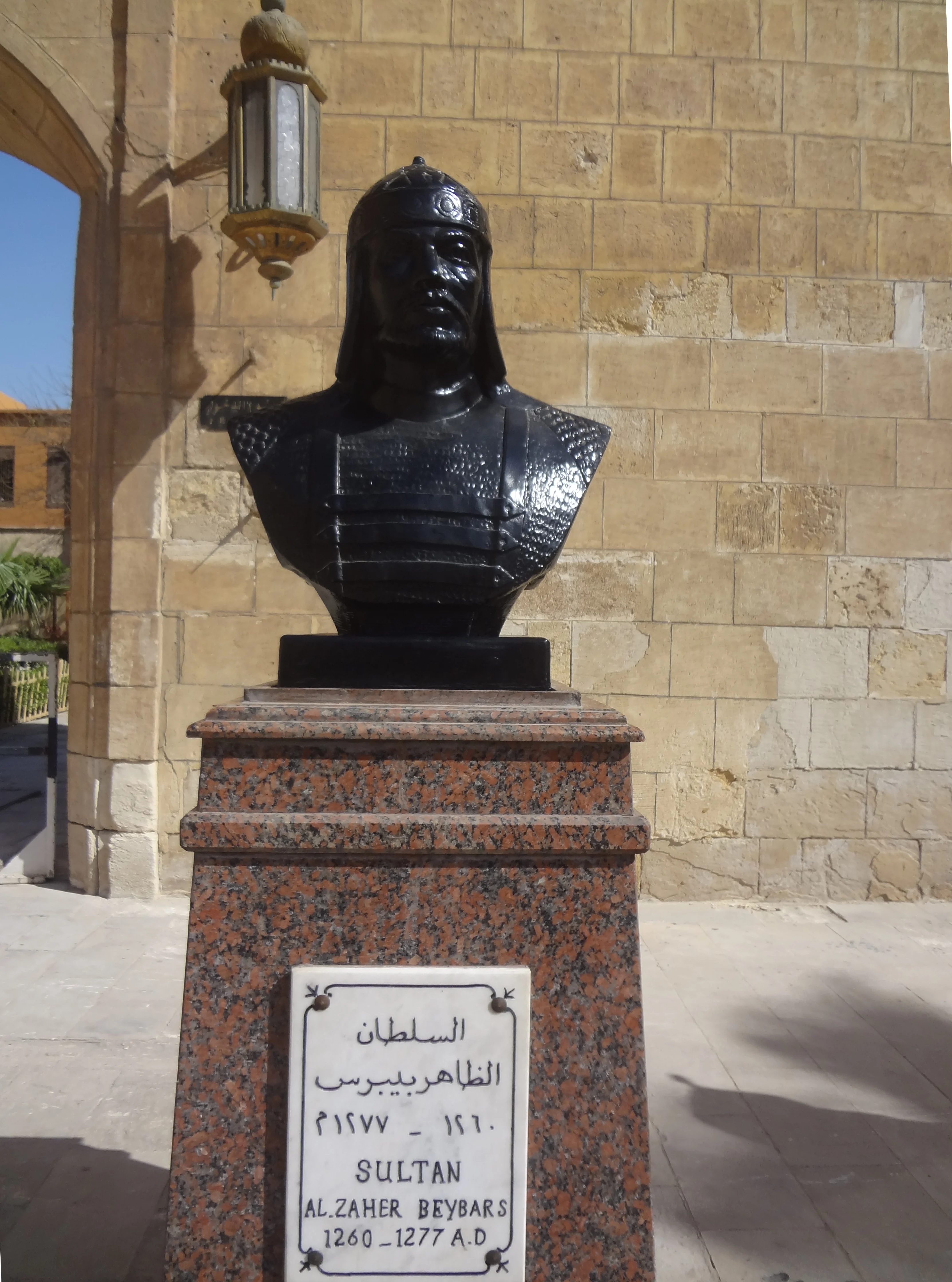 A bronze bust of Sultan Baybars at the Egyptian National Military Museum in Cairo