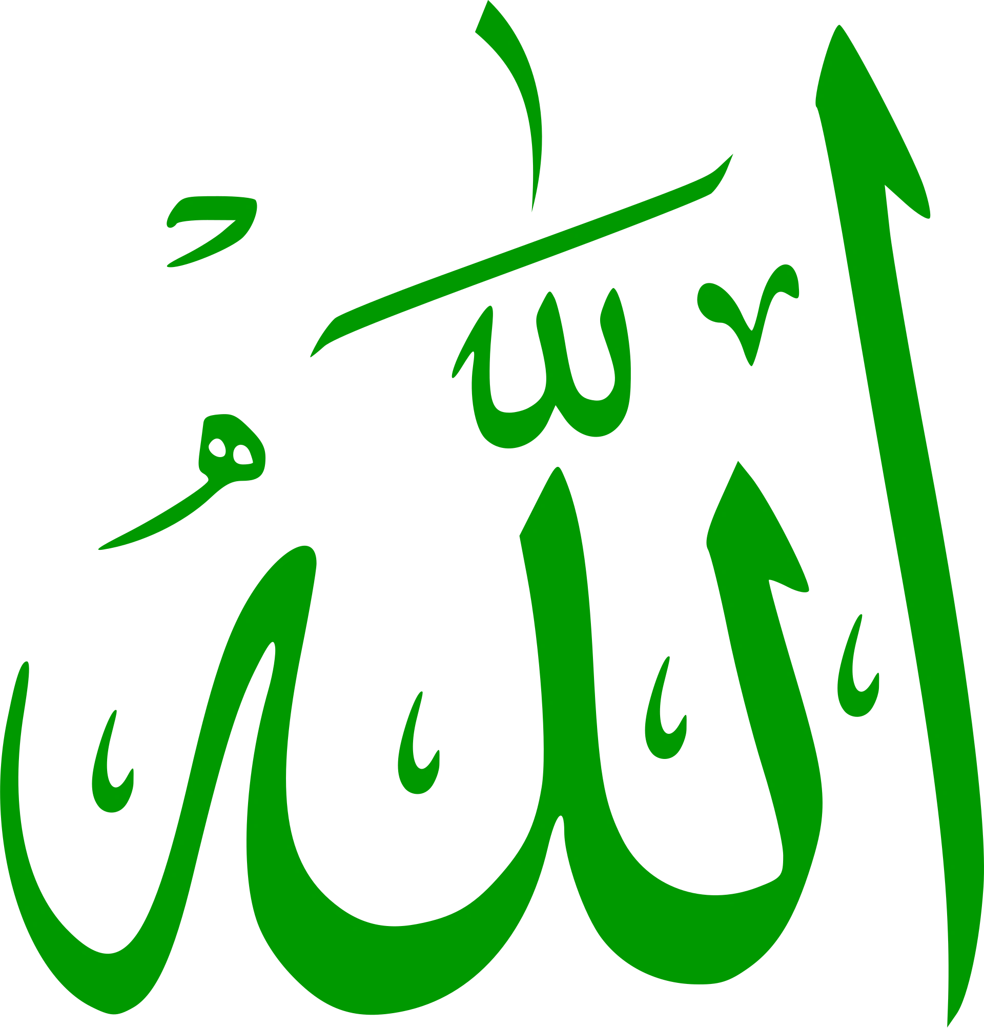 The name Allah written in green Arabic calligraphy on a plain ground