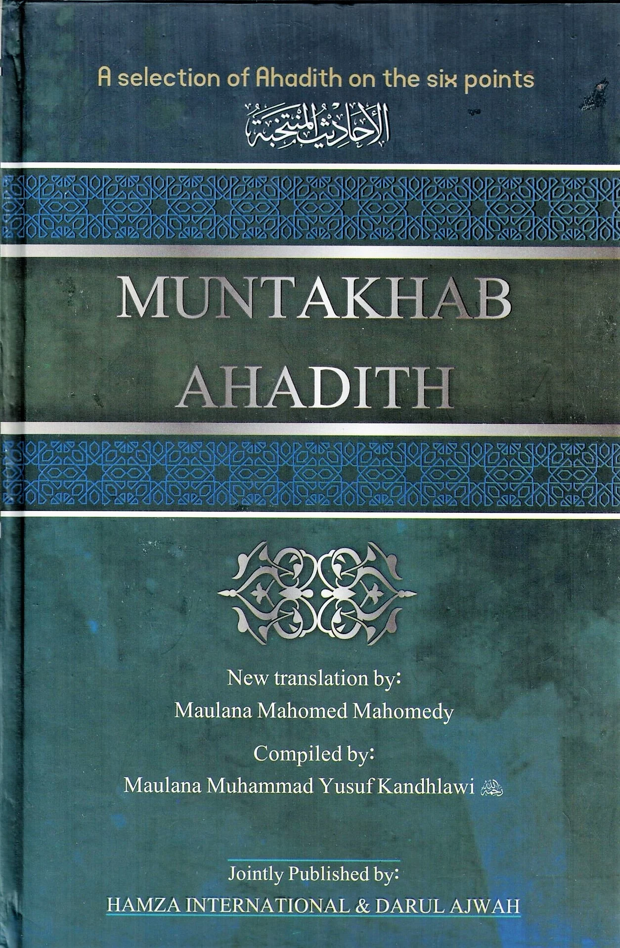The green cloth-bound cover of Muntakhab Ahadith, with blue geometric borders, the Arabic title above the English lettering, the subtitle describing it as a selection of hadith on the six points, and the compiler's name at the foot